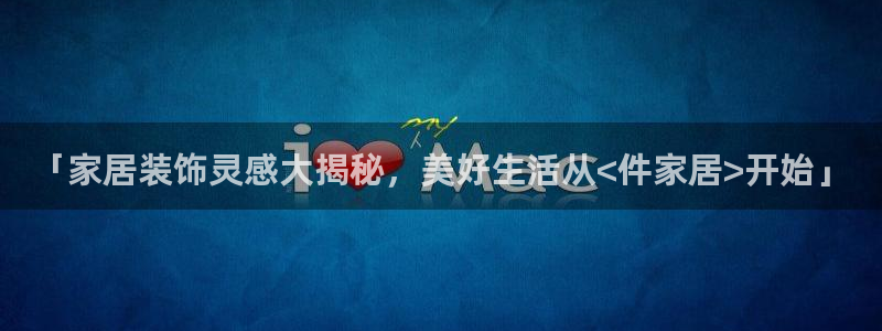 ug环球视讯官网网址