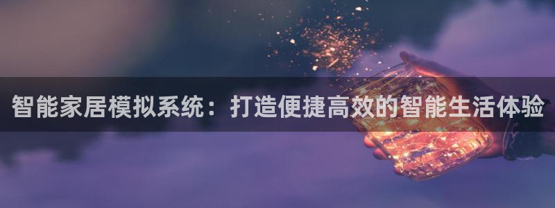 ug环球官网入口