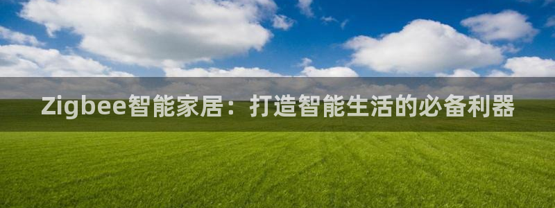 UG环球国际在线