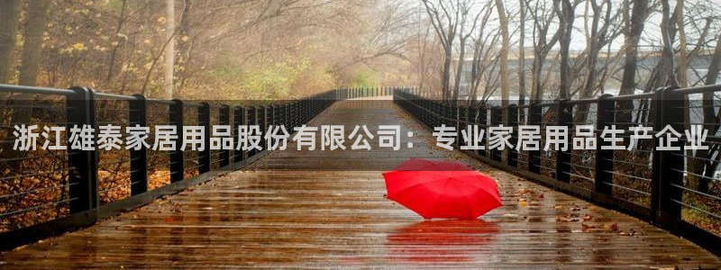 ug环球正网包杀