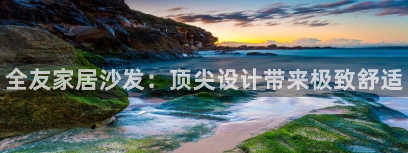 ug环球会员登陆