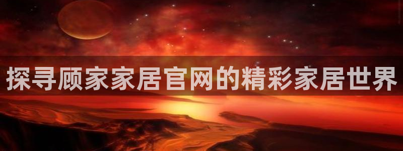 ug环球代理平台官网