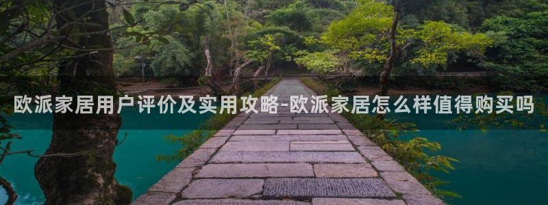 ug环球国际买分
