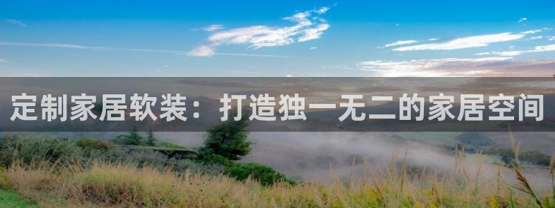 ug环球开户