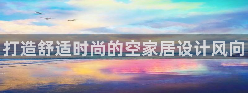 ug环球密码重置是多少位数啊