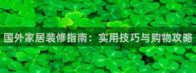 ug环球买分卖分