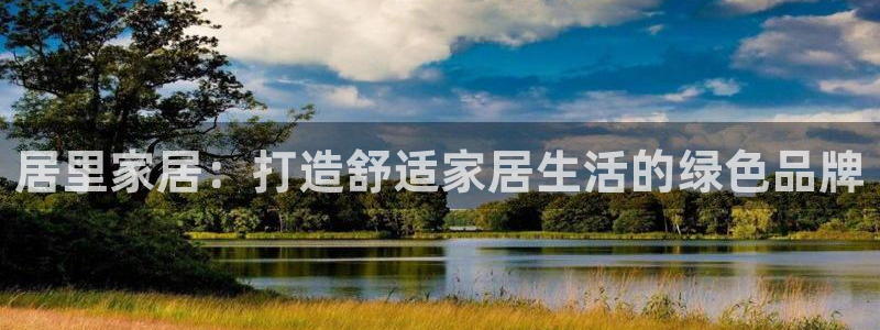 ug环球会员登陆