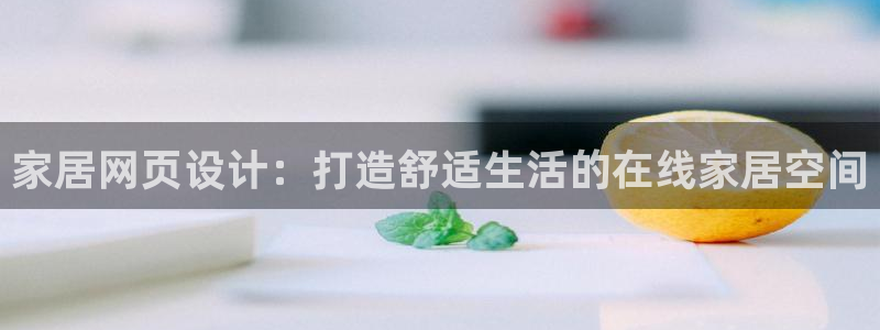 ug环球会员登录