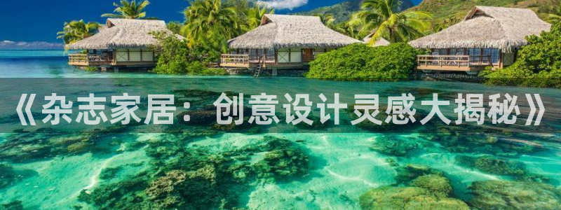 ug环球国际