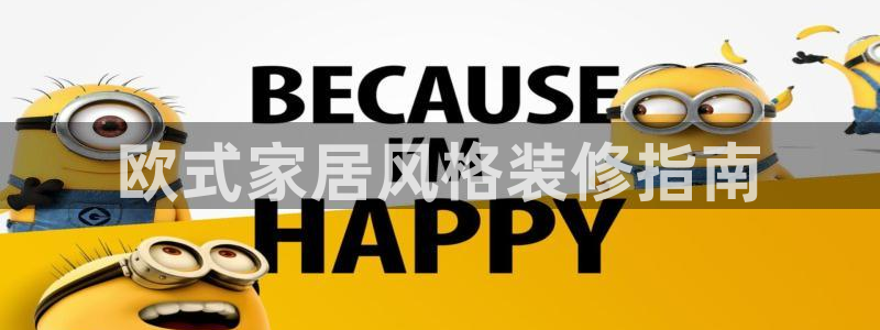 ug环球360