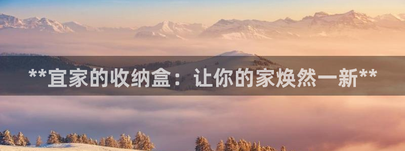 ug环球官网会员登录