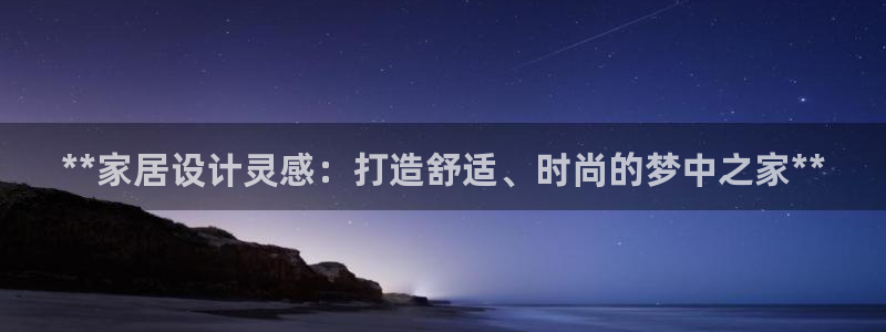 ug环球官网注册
