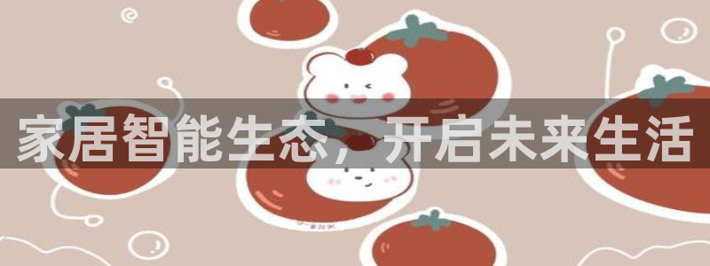 ug环球360官网