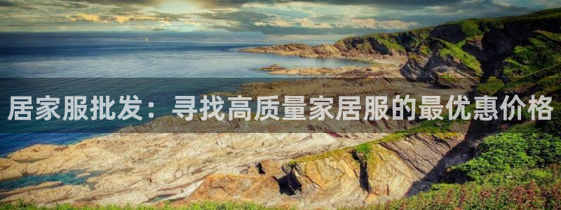 ug环球正网买分