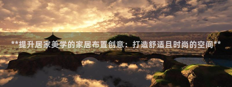 ug环球凯发