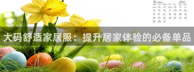 UG环球网一比一
