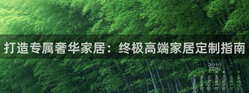 ug环球在线开户