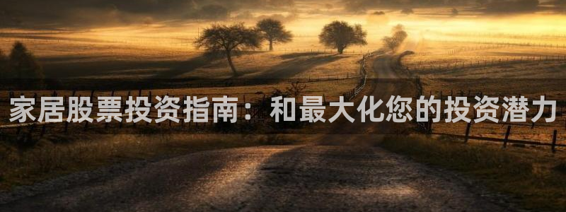 ug环球官网