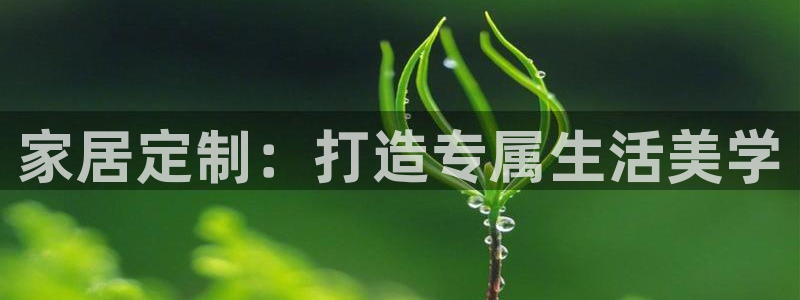 ug环球官网注册会员登录