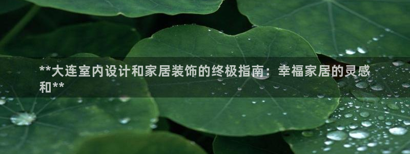 ug环球官网登录入口