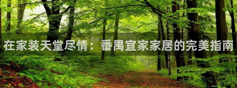 ug环球官网在线