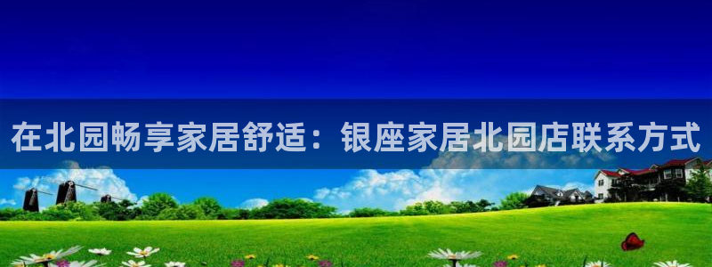 ug环球会员登陆