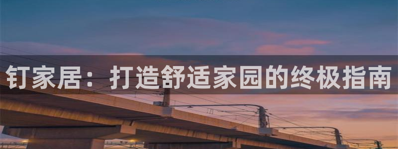 ug环球注册登录
