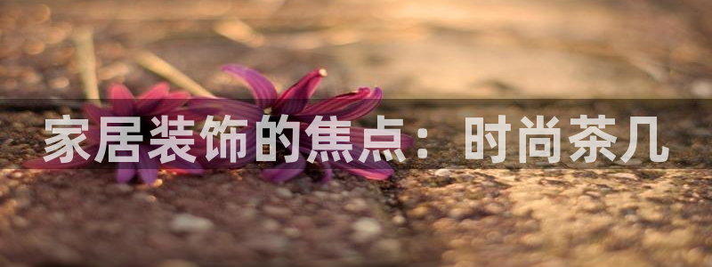 ug环球正网买分
