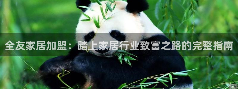 ug环球信用盘