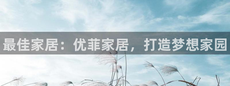 ug环球网