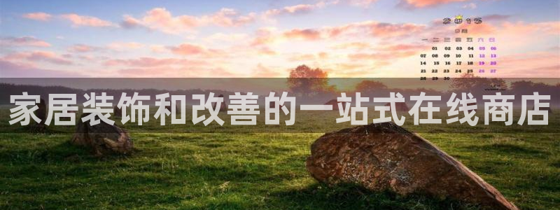 ug环球会员手机版下载官网