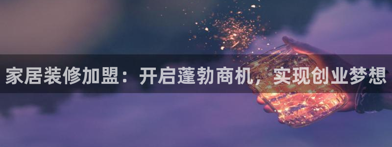 ug环球代理加盟