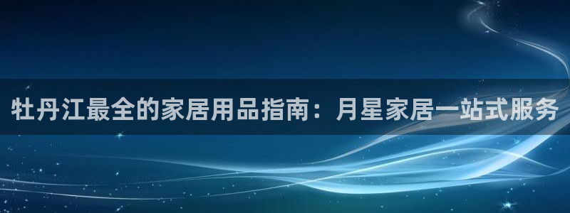 ug环球官网