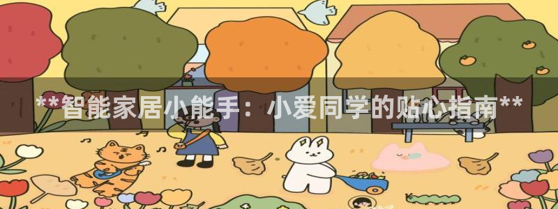 ug环球代理