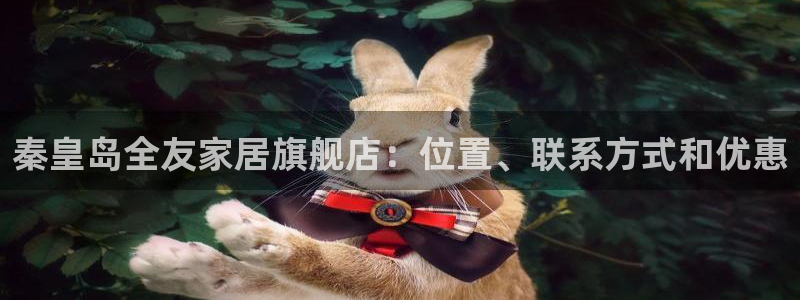 ug环球正网买分