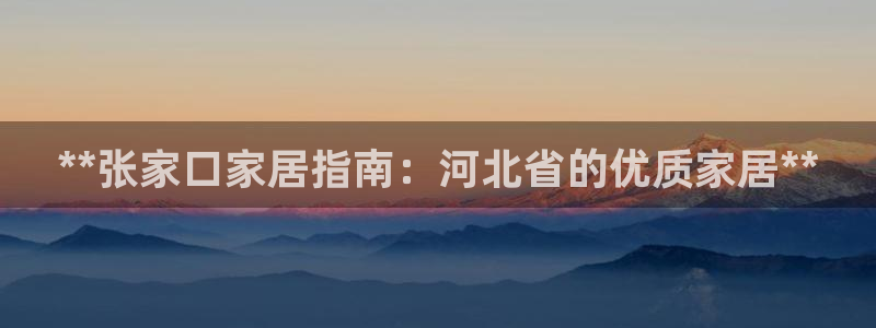 ug环球官网会员