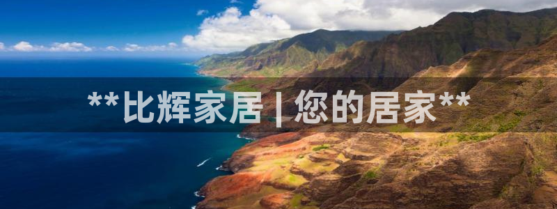 ug环球国际