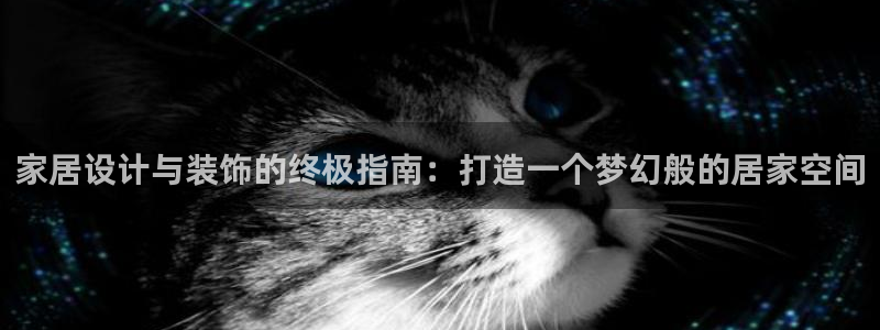 ug环球官网在线