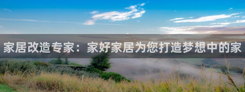 ug环球官网入口