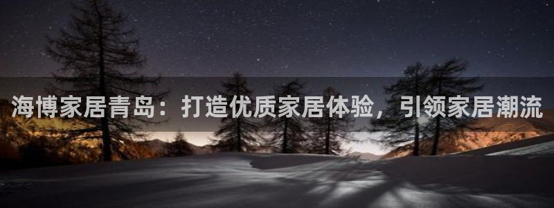 ug环球国际买分