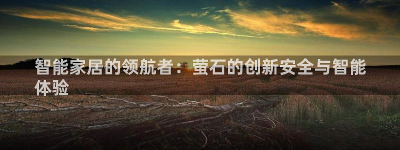 ug环球国际