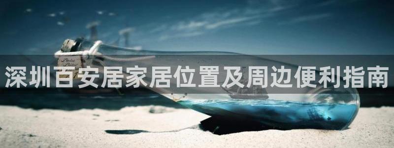 ug环球密码重置是多少位数啊