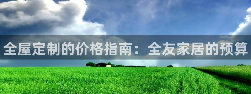 ug环球官网代理