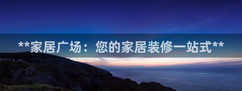 环球ug官网代理