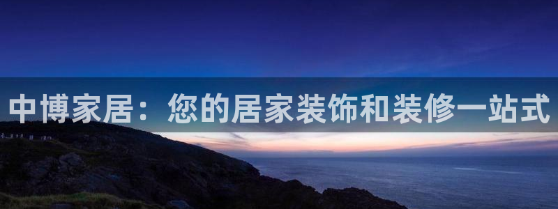 ug环球官网入口