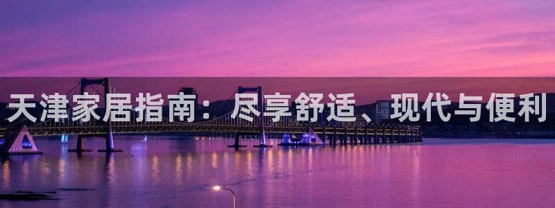 ug环球视讯充值