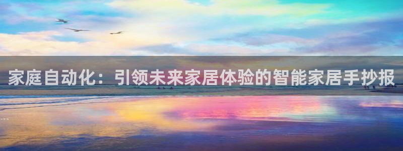 ug环球视讯官网网址