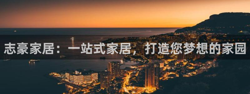 ug环球代理加盟