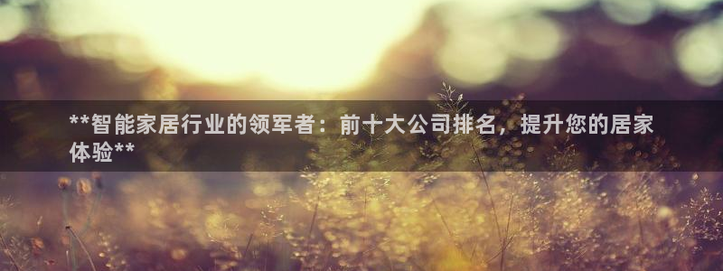 ug环球代理平台
