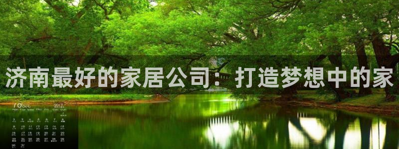 UG环球会员官方